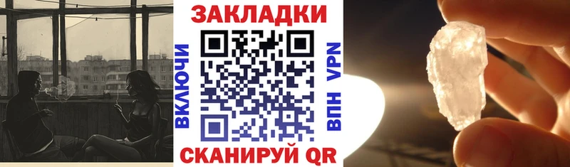 Купить наркотики цена Прохладный Бутират  APVP  Мефедрон  Каннабис  ГАШ  АМФ 