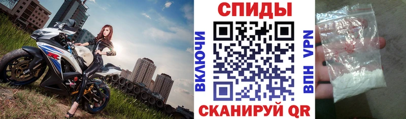 Амфетамин Розовый Прохладный