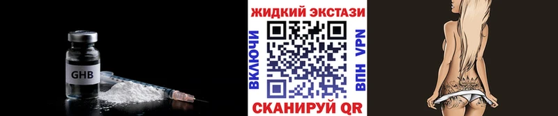 продажа наркотиков  Прохладный  Бутират 99% 
