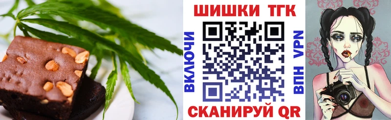 дарнет шоп Прохладный Печенье с ТГК марихуана