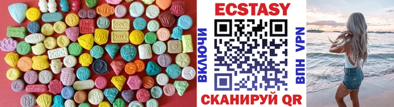 Ecstasy диски  Прохладный 