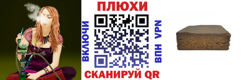 ГАШ VHQ  darknet состав  Прохладный 