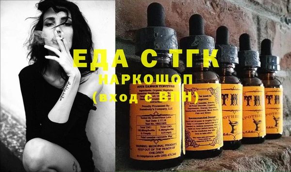 прущая мука Алексин