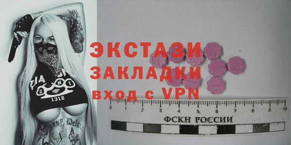 скорость Абаза