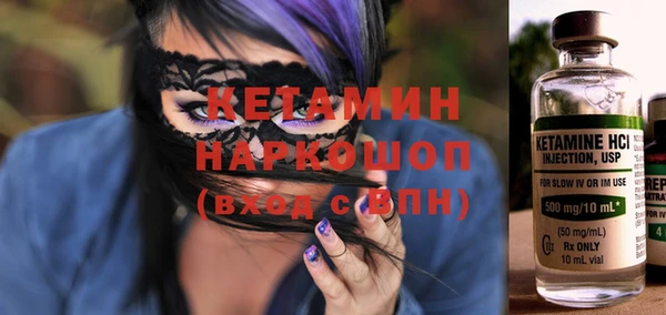 бутик Абдулино