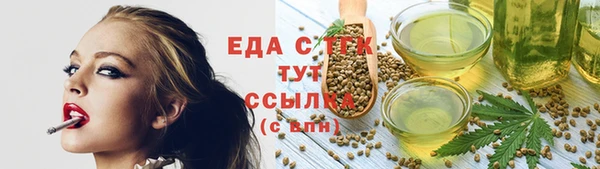 спайс Абинск