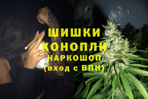 бутик Абдулино