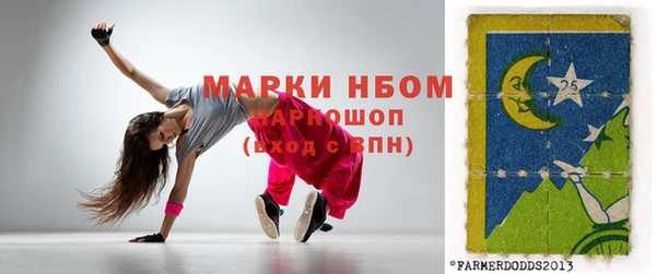 бутик Абдулино