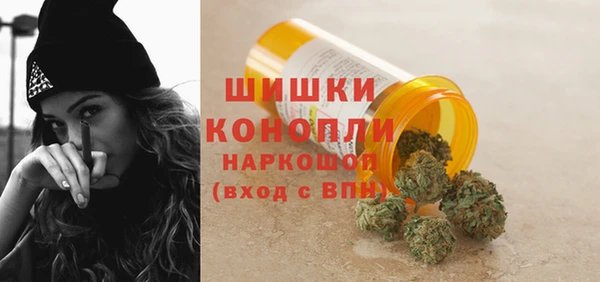 спайс Абинск