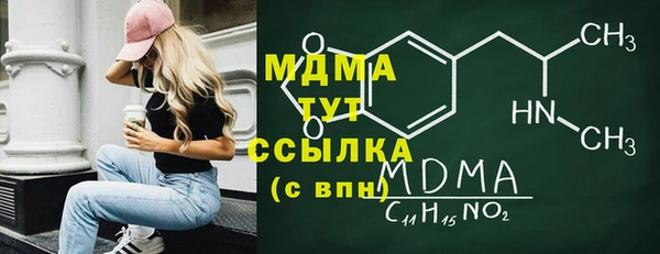 спайс Абинск