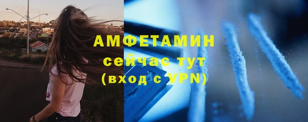 спайс Абинск