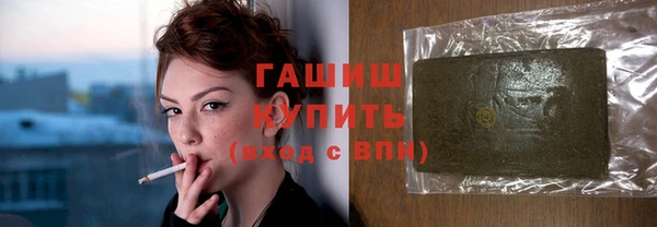 спайс Абинск