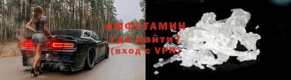меф VHQ Зеленодольск