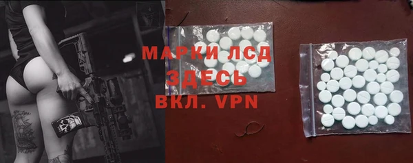 спайс Абинск