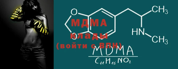 скорость Абаза