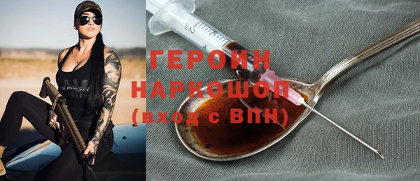 бутик Абдулино