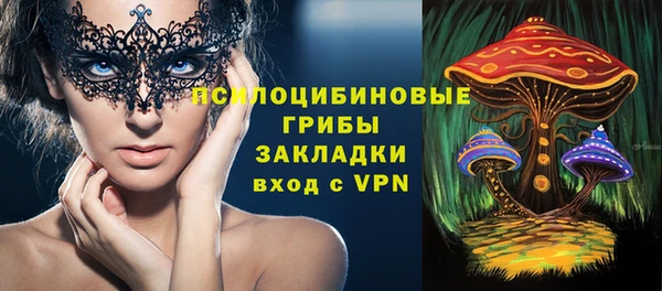 бутик Абдулино