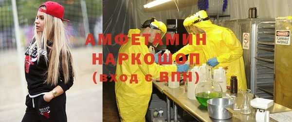 бутик Абдулино