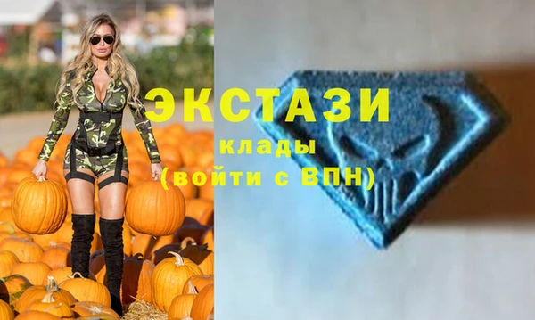 бутик Абдулино