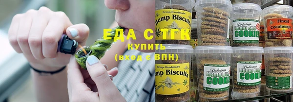 спайс Абинск