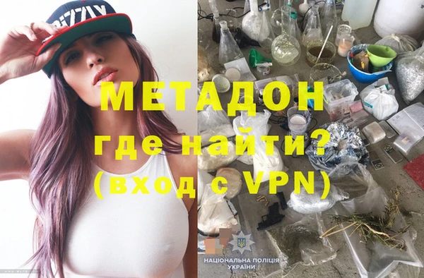 бутик Абдулино