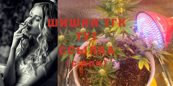 бутик Абдулино