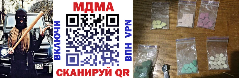 МДМА crystal Прохладный