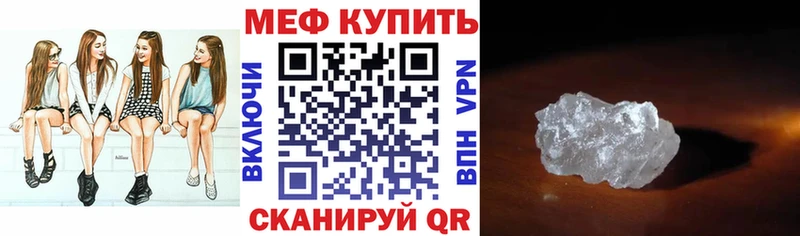 блэк спрут tor  Прохладный  Мефедрон 4 MMC  где продают  