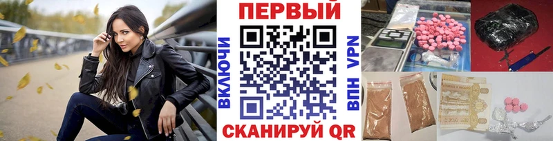 МЕТАМФЕТАМИН мет  darknet официальный сайт  Прохладный 
