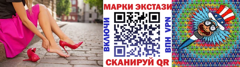 Марки NBOMe 1500мкг  Прохладный 