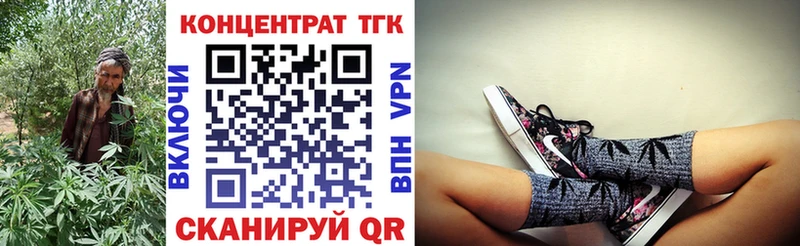 ТГК вейп с тгк  Прохладный 