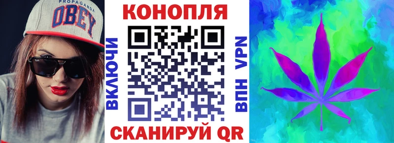 Шишки марихуана Ganja  Прохладный 